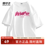 雪中飛白色短袖t恤女2025新款夏季純棉寬松半袖女士簡約休閑超好看上衣 白色|8162-22863F (男款) XL