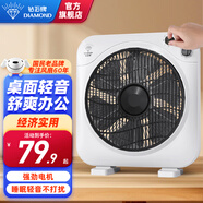 鉆石牌（DIAMOND） 家用節(jié)能定時電風(fēng)扇臺式轉(zhuǎn)頁扇鴻運(yùn)扇辦公室學(xué)生宿舍桌面臺扇小風(fēng)扇WY 10寸【旋鈕轉(zhuǎn)頁】KYT DS25-3