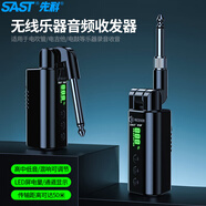 先科（SAST）無(wú)線樂(lè)器接收器   ok-135電吉他電鼓電吹管演奏專(zhuān)業(yè)舞臺(tái)演出樂(lè)器無(wú)線接收器