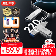 愛國者（aigo）128GB大容量 220MB/s USB3.2 Type-C雙接口手機U盤U350 商務辦公學習 手機平板筆記本電腦通用優(yōu)盤