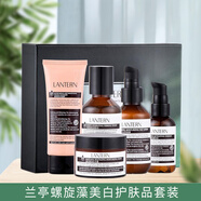 蘭亭老牌子螺旋藻美白補水保濕5件套提亮護膚水乳霜洗面奶抗氧化正品 蘭亭螺旋藻5件套盒裝【水+乳+面膜+洗面奶+精華】