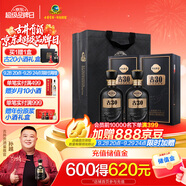 古井貢酒 年份原漿古30 濃香型白酒 52度 500ml*2瓶 雙瓶裝
