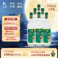 牛欄山 陳釀 白牛二 牛白瓶 口糧酒 濃香風(fēng)格 42度 750ml*6瓶 整箱裝