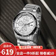 卡西歐（CASIO） 卡西歐(CASIO)手表男防水運動手表 EFR-526D-7A