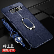 MARMOTER 三星note8手機殼note9保護皮套SM-9500防摔9508硅膠9600軟殼 三星note8【紳士藍+磁吸指環(huán)】全屏軟膜+掛繩