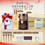 Fresh馥蕾詩紅茶護(hù)膚禮盒(精華250ml+面霜50ml+面膜100ml)生日禮物女男