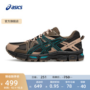 亞瑟士ASICS男鞋越野跑步鞋抓地穩定運動(dòng)鞋耐磨跑鞋GEL-KAHANA 8 黑色/咖啡色 46.5