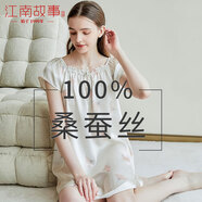 江南故事真絲睡衣女6A級100%桑蠶絲睡裙絲綢家居服可外穿娃娃衫中秋節(jié)禮物 漫天飛揚 XL 【130-150斤】