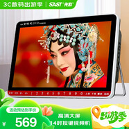 先科（SAST）P208S移動(dòng)DVD視頻機(jī)老人唱戲機(jī)老年人看戲聽?wèi)驒C(jī)廣場(chǎng)舞音響音箱收音機(jī)視頻播放器小電視