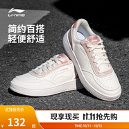 李寧板鞋女鞋百搭透氣小白鞋耐磨運動(dòng)休閑鞋 【蘇酥】云霧白/煙粉色(112款)-1 39.5