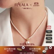 翡拉拉（fellala）「印象巴黎」施家珍珠耳環(huán)輕奢氣質(zhì)耳釘女耳飾節(jié)日生日禮物禮盒 印象巴黎白月光項(xiàng)鏈