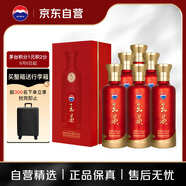 茅臺 王茅 紅茅祥闔 醬香型白酒 53度 500ml*6 整箱裝