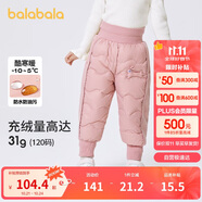 巴拉巴拉童裝兒童褲子男童女童保暖厚羽絨褲2024冬裝束腳長褲208424108204