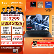 雷神獵刃S 2025【RTX5060】16英寸AI設(shè)計(jì)編程游戲本筆記本電腦(14代酷睿i9HX 16G 1T)國(guó)家政府補(bǔ)貼20%