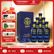 天佑德青稞酒 新海拔3200 52度青稞清香型 青海特產(chǎn) 送禮 52度 500mL 6瓶