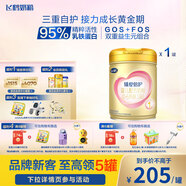 飛鶴臻愛(ài)倍護 嬰兒配方奶粉 1段(0-6個(gè)月) 900克 乳鐵蛋白 育兒補貼