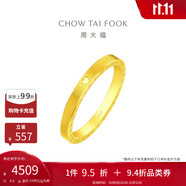 周大福 時(shí)鐘黃金對(duì)戒愛(ài)心戒指(工費(fèi)160)9號(hào)約4.2g F222351