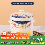貝瑟斯 燉盅小燕盅蒸蛋盅湯碗燉盅一人一盅陶瓷隔水燉湯盅大清彩700ml