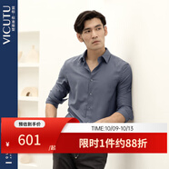 威可多（VICUTU）男士長(zhǎng)袖襯衫舒適親膚混紡商務(wù)通勤百搭灰藍(lán)色襯衣 深灰藍(lán) 44 190/108B