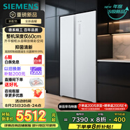 西門(mén)子（SIEMENS）512L無(wú)界平嵌對(duì)開(kāi)門(mén)冰箱家電 雙開(kāi)門(mén)60cm零嵌入式家用冰箱一級(jí)能效晶耀BCD-512W(KA99BE163C)