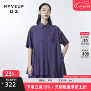 幻走（MOVEUP）2023夏季新款.FUN系列 不對稱分割繡花設計師純棉連衣裙 深紫 M