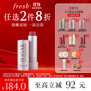Fresh馥蕾詩經(jīng)典滋潤護(hù)唇膏4.3g澄糖玫瑰粉紅色潤唇膏 生日禮物送女友