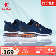 喬丹QIAODAN運(yùn)動(dòng)鞋男鞋秋冬密網(wǎng)防風(fēng)跑步鞋氣墊減震防滑跑鞋男鞋 深藏青深邃藍(lán)-網(wǎng)面 42