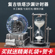 優(yōu)百客水晶球音樂盒八音盒沙漏桌面擺件生日禮物有意義送同學(xué)朋友閨蜜 【沙漏+摩天輪+燈光】銀色