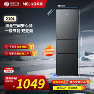 美菱冰箱210升三門三開門多門家用小型冰箱中門軟冷凍小戶型租房用節(jié)能迷你小型租房 BCD-210L3CR2X-典雅灰