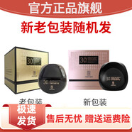 京營(yíng)甄選官方正品抗皺緊致玻色因淡紋繃帶霜黑繃帶抖美發(fā) 中性膚質(zhì) 奧蘭芝面霜【3瓶】+精胖來(lái)東線(xiàn)上超市