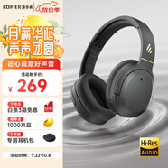 漫步者（EDIFIER）W820NB經(jīng)典版 頭戴藍(lán)牙主動降噪耳機(jī) 金標(biāo)認(rèn)證 手機(jī)電腦筆記本耳機(jī) 典雅灰
