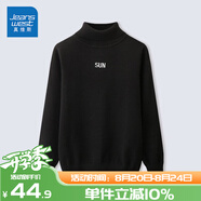 真維斯兒童高領(lǐng)毛衣秋冬款男童針織衫洋氣女孩打底親膚舒適純色簡約上衣 黑 160