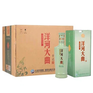 洋河藍(lán)色經(jīng)典 洋河大曲 綿柔濃香型白酒 新老款隨機(jī)發(fā)【喜酒】 42度 500mL 6瓶 洋河大曲青瓷