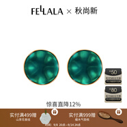 翡拉拉（fellala）綠光系列耳釘手繪彩晶琺瑯耳環(huán)歐美復古耳飾女禮物 商場(chǎng)同款：小號/直徑12mm