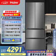 海爾（Haier）412升594mm專業(yè)超薄零嵌法式四門小戶型家用電冰箱一級(jí)能效BCD-412WGHFDB5GYU1
