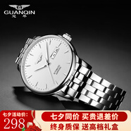 冠琴（GUANQIN）手表男士全自動(dòng)機(jī)械表防水夜光雙日歷國(guó)表商務(wù)男表瑞士品質(zhì)腕表 條釘刻度鋼帶本白（明星推薦）