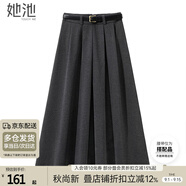 她池毛呢半身裙2025秋裝新款女裝氣質(zhì)中長(zhǎng)款A(yù)字百褶西裝裙