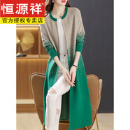恒源祥100%純羊毛衫女春秋新款針織開(kāi)衫女長(cháng)款過(guò)膝羊毛絨毛衣外套女百搭 綠色【贈送運費險】 M