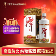 潭酒 1935升級版(非活動版) 醬香型白酒53度 500ml*1瓶 純糧