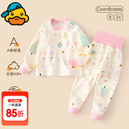 G.DUCKKIDS小黃鴨嬰兒秋衣套裝全棉高腰護(hù)肚秋褲男女寶寶長(zhǎng)袖分體睡衣 小兔森林 90 cm (建議身高75-82CM,體重19-24斤)
