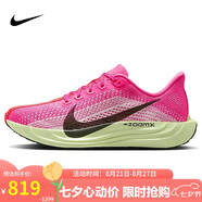 耐克NIKE女子跑步鞋 PEGASUS PLUS 運動鞋HV3032-600粉紅黑36