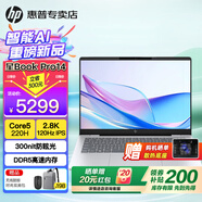 惠普（HP）星Book Pro14【旗艦AI智能新品】14英寸輕薄便攜高性能筆記本手提電腦女學(xué)生辦公商務(wù)設(shè)計(jì)全能本 銀：酷睿5-220H丨2.8K丨120Hz丨16G 官方配置：DDR5內(nèi)存丨1TB高