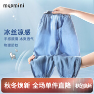 MQDMINI童裝兒童褲子女童防蚊褲夏裝寶寶衣服中小童百搭休閑九分褲 淑女防蚊褲(水洗產(chǎn)品)淺藍 140