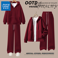 真維斯（Jeanswest）休閑套裝女裝初秋2025新款連帽開(kāi)衫衛衣直筒褲兩件套女生運動(dòng)穿搭 衛衣 酒紅 純色+長(cháng)褲 酒紅 純色 2XL