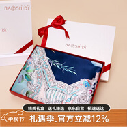寶石蝶真絲絲巾女100%桑蠶絲絲綢圍巾披肩送媽媽中秋節(jié)生日禮物女禮盒