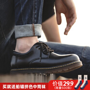 馬登馬丁靴男秋季高幫厚底工裝鞋子英倫風(fēng)短靴潮流百搭休閑皮鞋真皮 黑色 [低幫/5孔]時(shí)尚硬核 40 男碼