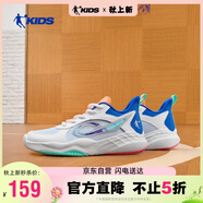 喬丹（QIAODAN）大童籃球鞋