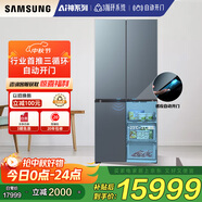 三星（SAMSUNG）AI神冰箱8系尊享款 501L四開門十字門三循環(huán)超薄零嵌自動(dòng)開門政府補(bǔ)貼20% 灰 RF50DG55513GSC