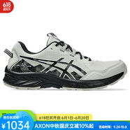 亞瑟士（asics）男鞋跑步鞋運動鞋春秋透氣越野跑鞋休閑戶外減震GEL-VENTURE耐磨 White Sage/Black白黑色 10代 43.5 碼