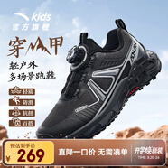安踏兒童運動鞋男女大童鞋春夏新品旋鈕扣緩震UFO5.0穿山甲跑鞋 【穿山甲】城堡灰/黑/銀5521-2 38 腳長約24cm